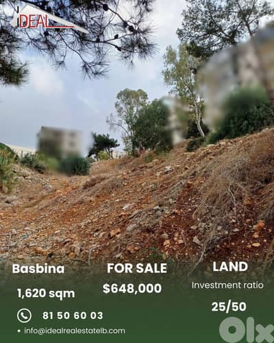Land for sale in Basbina Batroun عقار للييع للبيع في بسبينا البترون