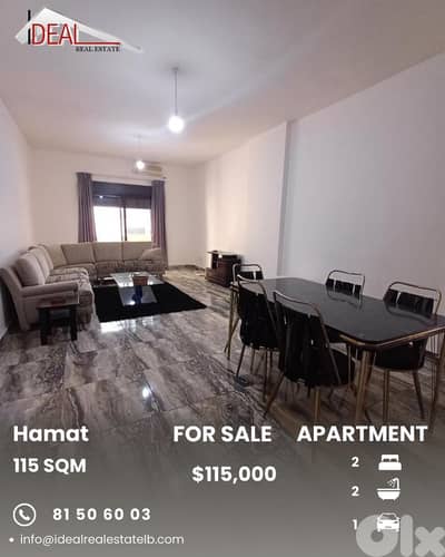 Apartment for sale in Hamat Batroun شقة للبيع في حامات البترون