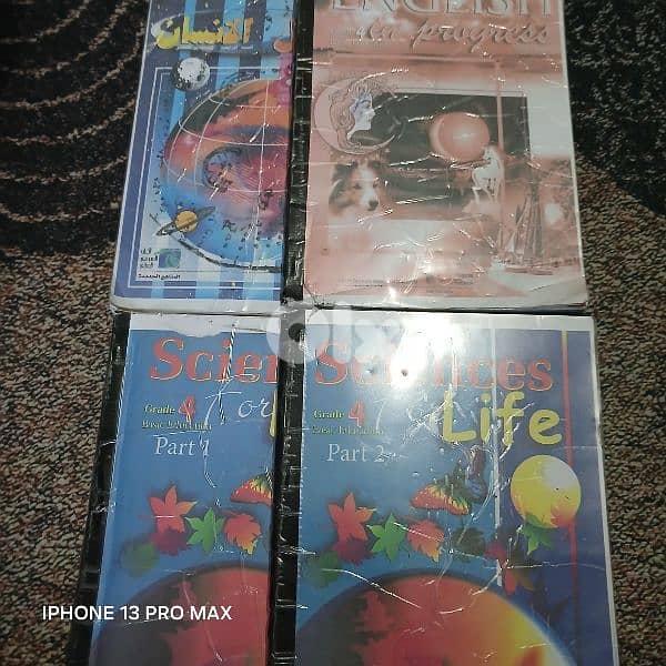 كتب صف رابع 0