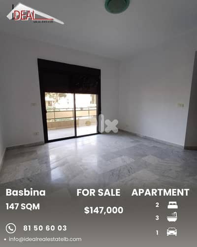 Apartment for sale in Basbina Batroun شقة للبيع في بسبينا البترون