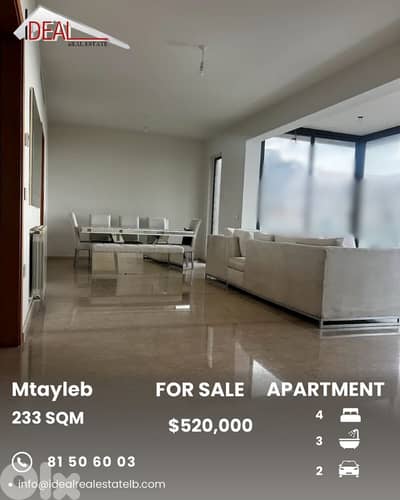 Apartment for sale in Mtayleb شقة للبيع في المطيلب