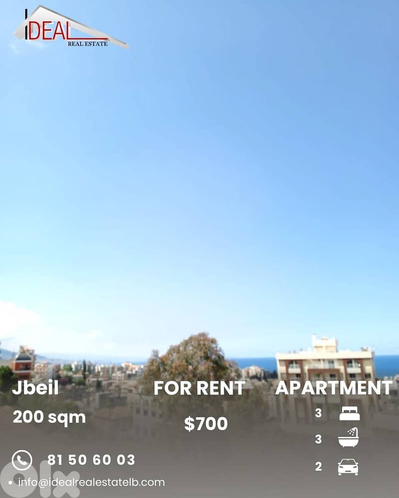 Apartment for rent in Jbeil شقة  للايجار في جبيل 0