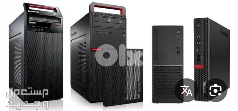 كمبيوتر للبيع i5 1