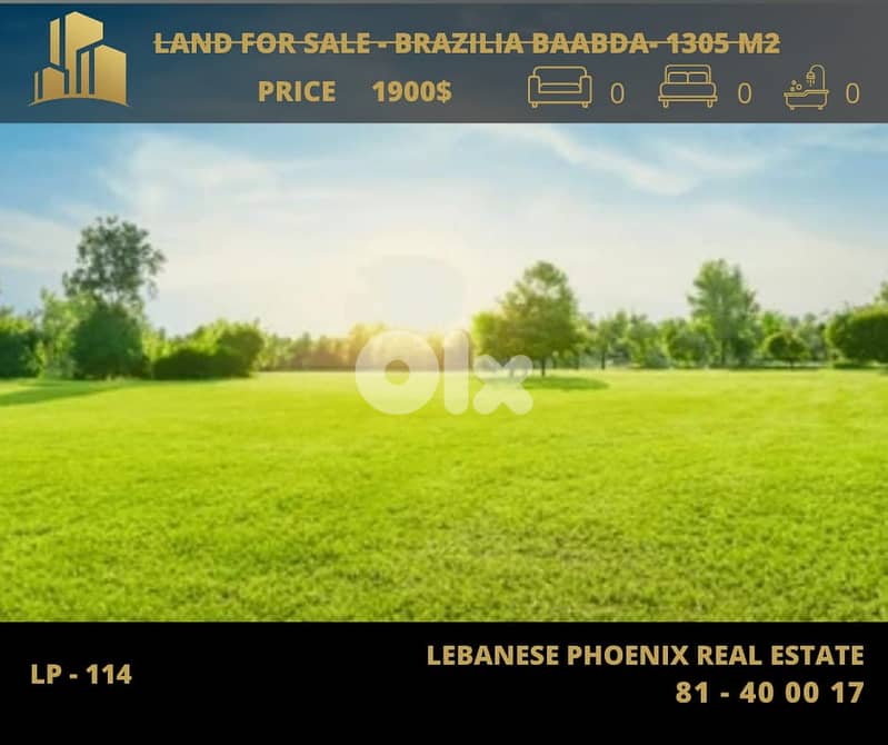 Prime Location 1305 sqm Land in Brazilia-Baabda . 0