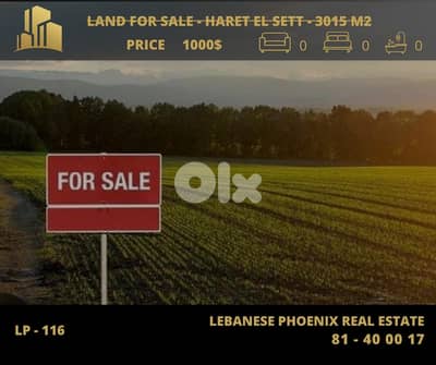 Prime Location 3105 sqm Land in Haret El Sett (Baabda) .