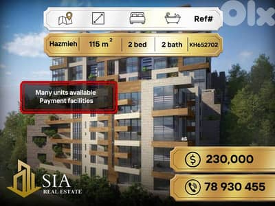Apartment for Sale in Hazmieh شقة للبيع في الحازمية