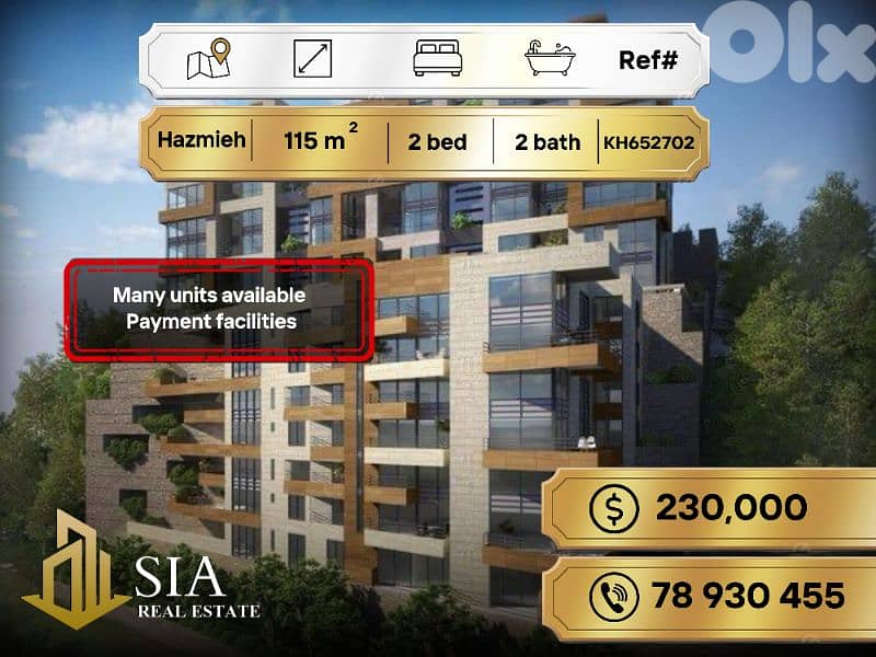 Apartment for Sale in Hazmieh شقة للبيع في الحازمية 0