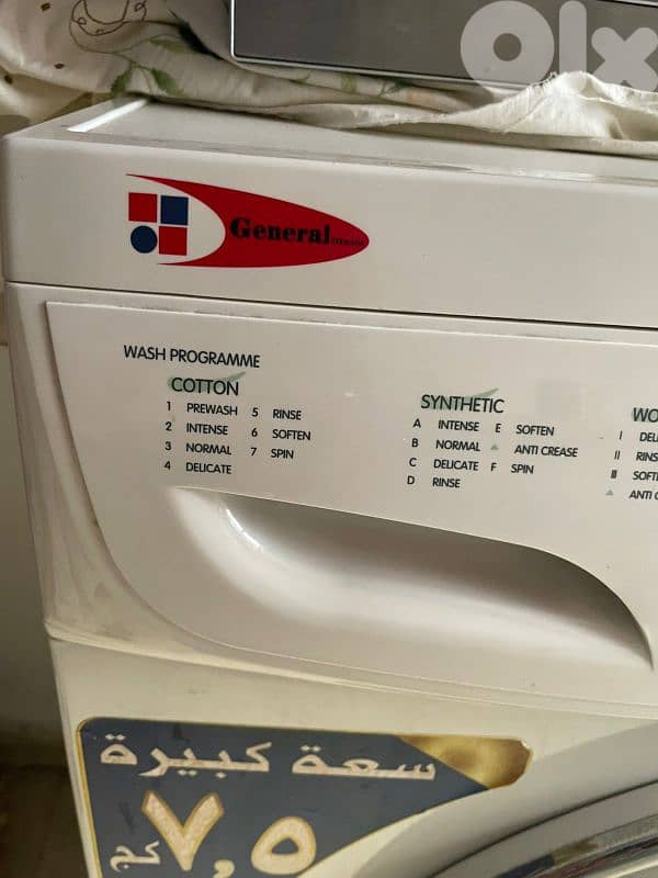 washing machine 7.5 kg  general 2