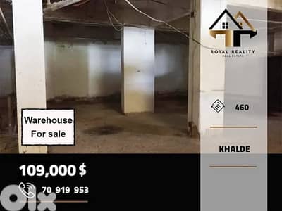 ware house for sale in khaldeh aley مستودع للبيع في خلدة عاليه