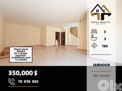 duplex apartments for sale in jamhour baabda شقق للبيع في جمهور بعبدا