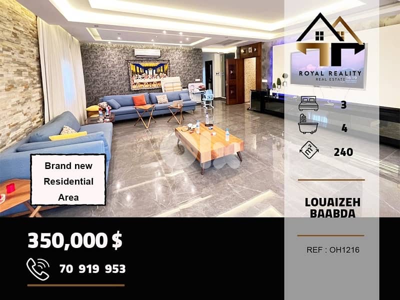 apartments for sale in louaizeh baabda شقق للبيع في لويزة بعبدا 0