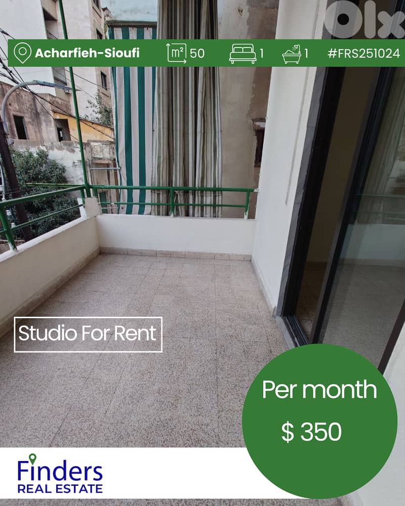 Studio for rent in Acharfieh-Sioufi! استوديو للإيجار في الأشرفية - 0