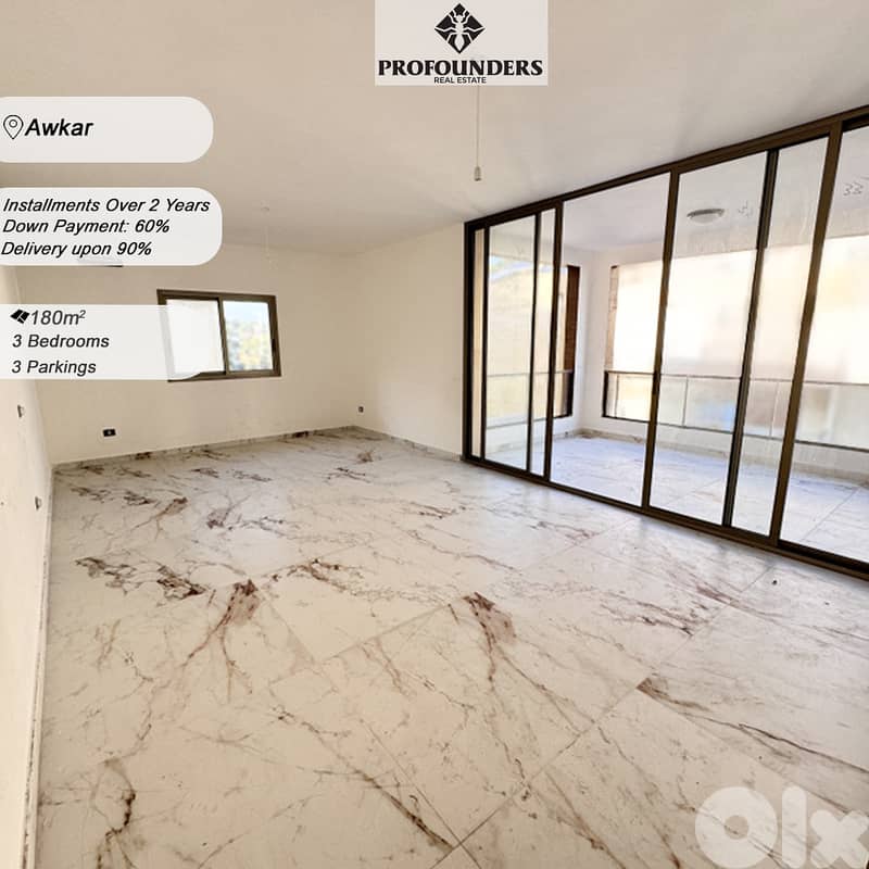 Apartment for sale in Awkar شقة للبيع في عوكر 0