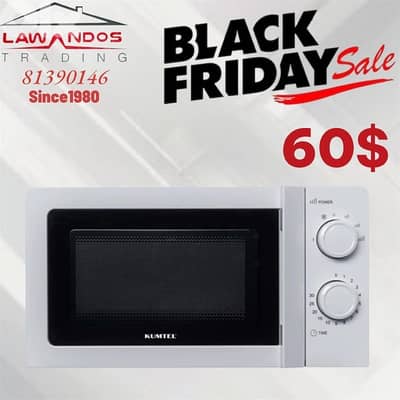 Microwave KUMTEL مع كفالة