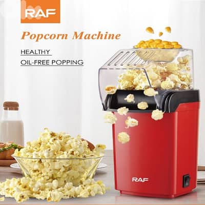 popcorn maker RAF مكنة بوشار