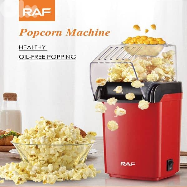popcorn maker RAF مكنة بوشار 0