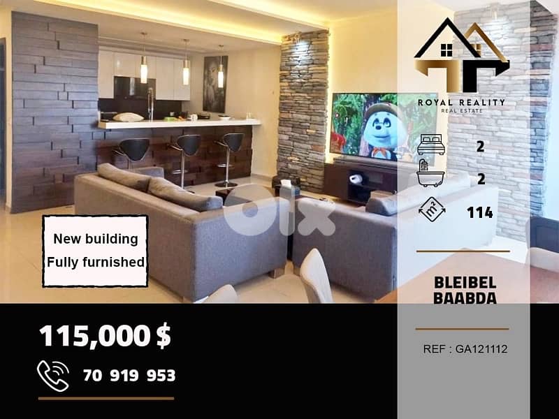 apartments for sale in blaybel baabda شقق للبيع في بليبل بعبدا 0