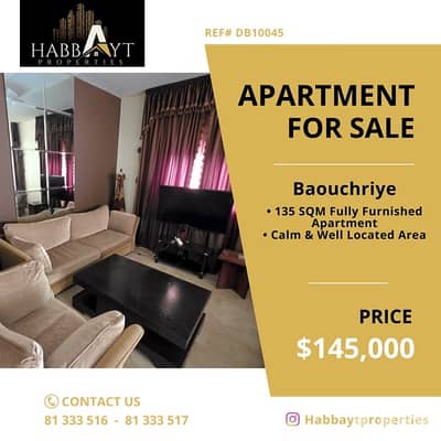 Apartment for sale in Baouchriye شقة للبيع في البوشرية