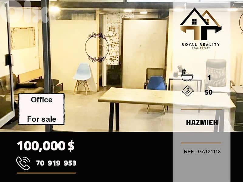 office for sale in Hazmiyeh baabda مكتب للبيع في الحازمية بعبدا 0