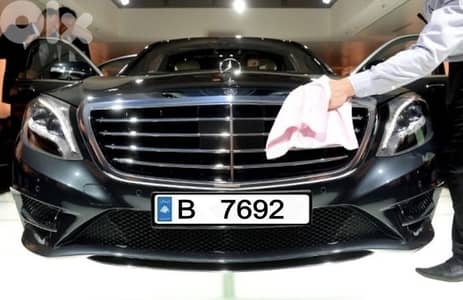 Special Number Code B