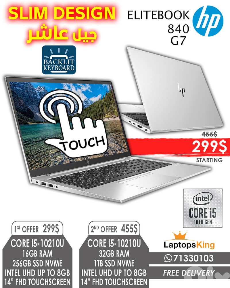 HP ELITEBOOK 840 G7 14” LAPTOPS  CORE i5-10210U CPU INTEL UHD 0