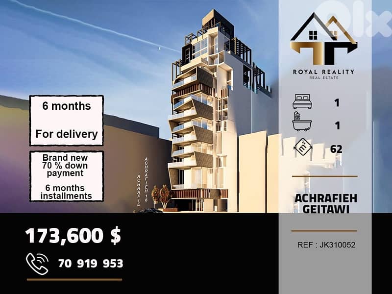 apartments for sale in geitawi Achrafieh beirut شقق للبيع في الاشرفية 0
