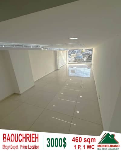 Prime Location 460 Sqm Shop & Depot For Rent in Baouchrieh (بوشرية)