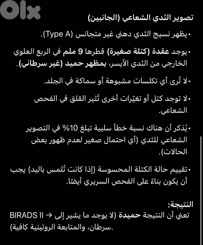 Tradmill very good 1