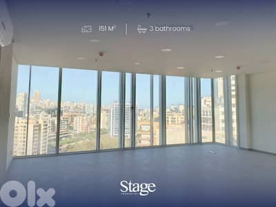 Open View | 151sqm Office For RENT In HORCH TABET, حرش تابت