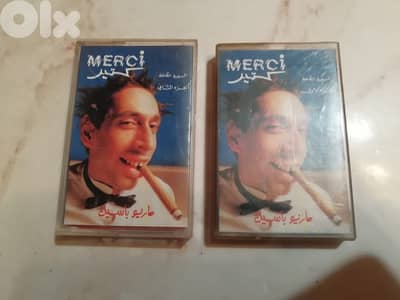 مسرحية "ميرسي كتير" على كاسيتين