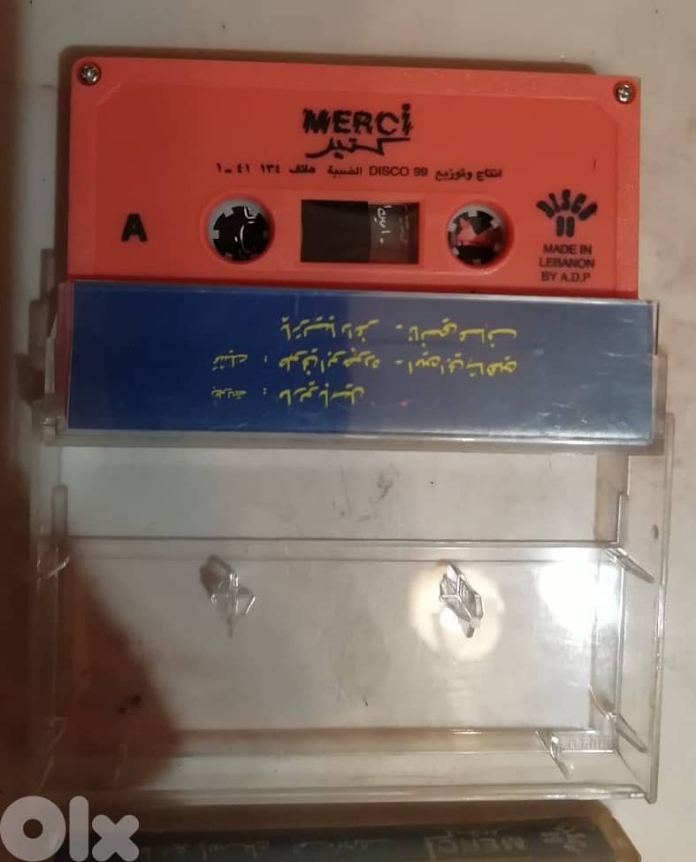 مسرحية "ميرسي كتير" على كاسيتين 1