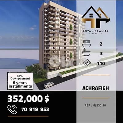 apartments for sale in Achrafieh beirut شقق للبيع في الاشرفية بيروت