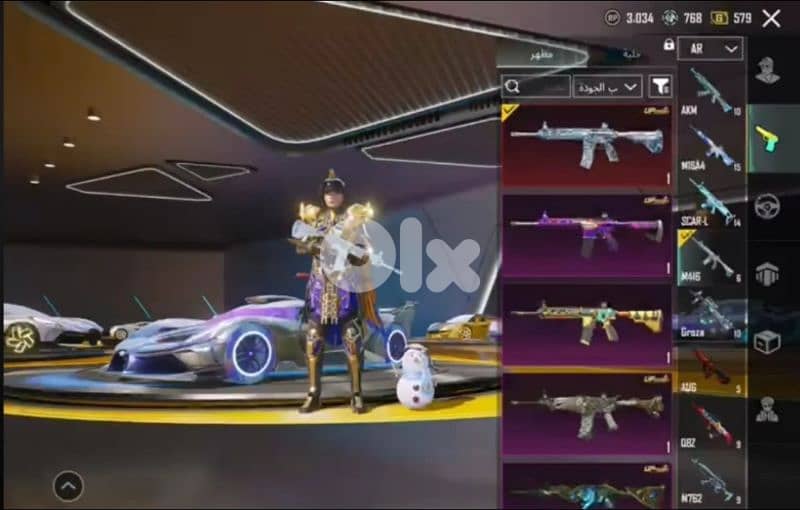 Very rich pubg account 2