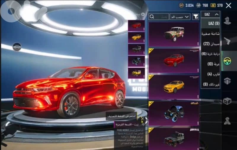 Very rich pubg account 3