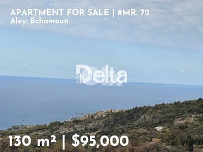 Brand-new apartment for sale in Bchamoun, Aley / بشامون، عاليه