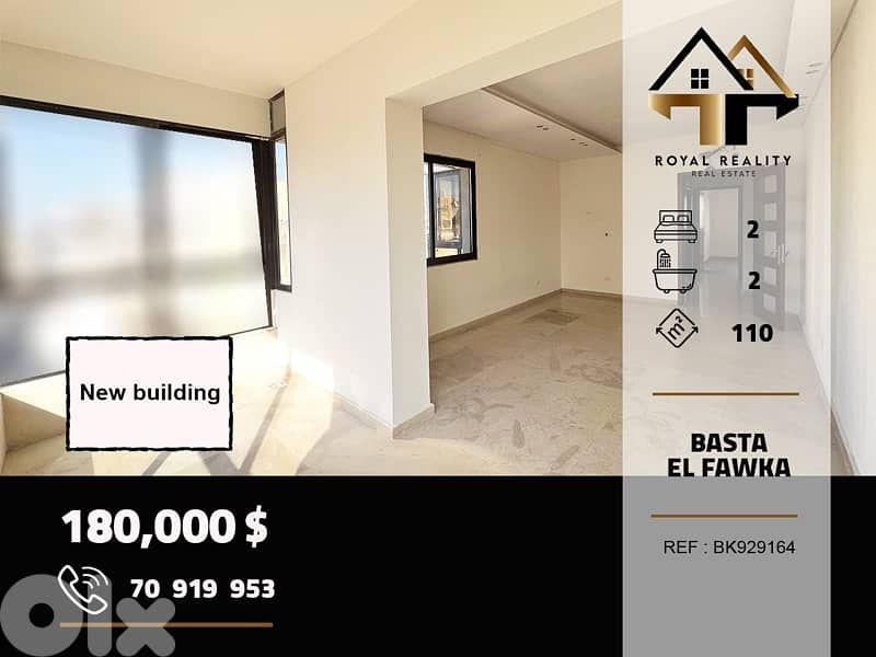 apartments for sale in basta beirut شقق للبيع في البسطة بيروت 0