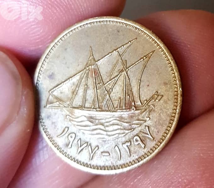 ٥ فلوس كويتي ١٩٧٧ 0