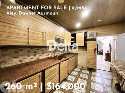 sea view apartment for sale in dawhet aarmoun, aley /دوحة عرمون، عاليه