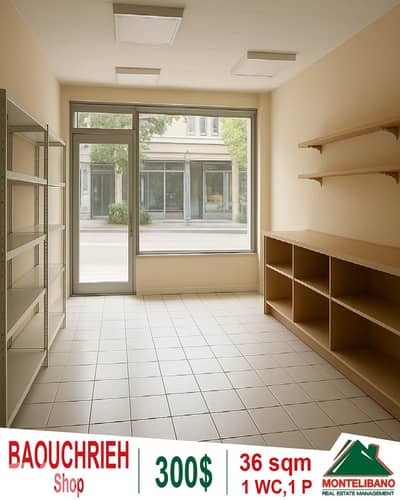 36 Sqm Shop For Rent in Baouchrieh (بوشرية)