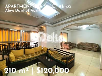 Catchy apartment for sale in dawhet aarmoun, aley / دوحة عرمون، عاليه