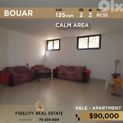 Apartment for sale in Bouar RC33 شقة للبيع في بوار