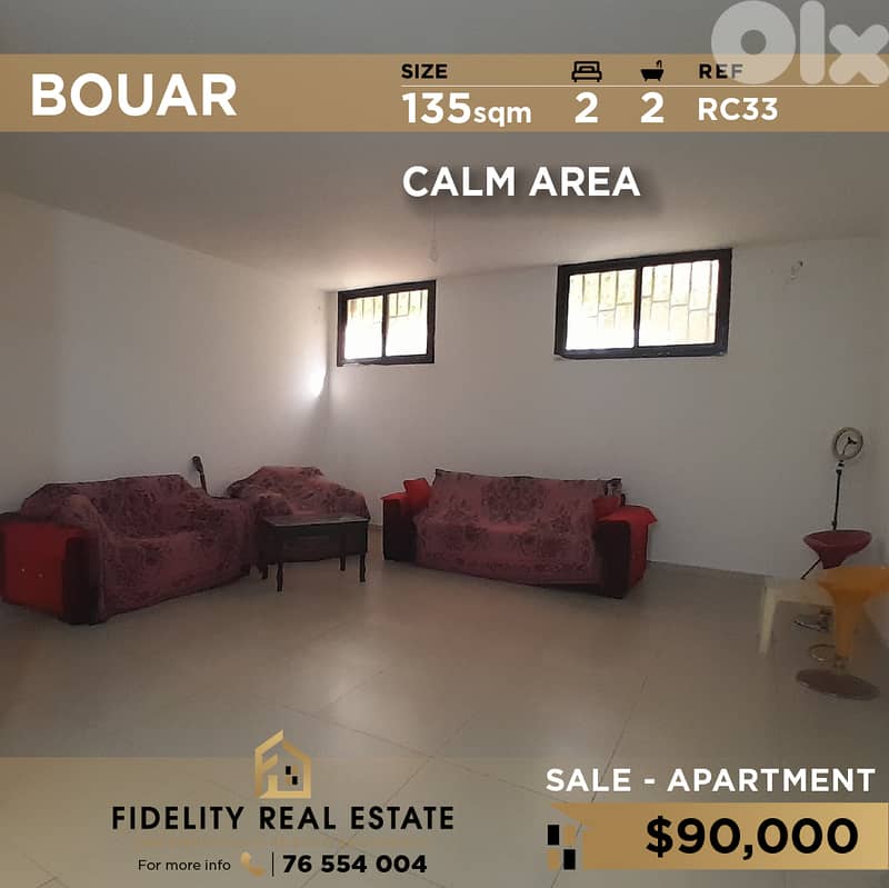 Apartment for sale in Bouar RC33 شقة للبيع في بوار 0