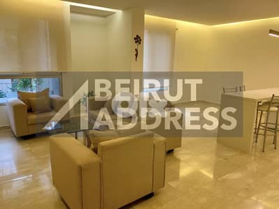 Modern 2 bdrm for Sale in Achrafieh