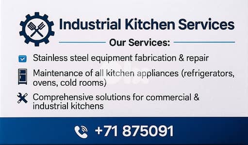 Artkit Service for industrial kitchens