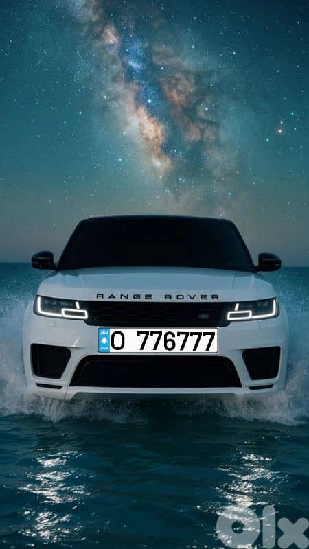 Golden Car Plate Numbers 7