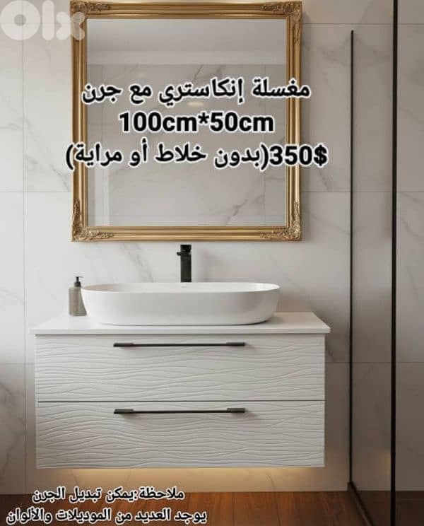 wood sink cabinets 100cm. مغاسل إناستري مع جرن 3