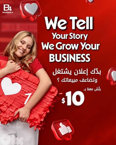 Branding 4 creative more