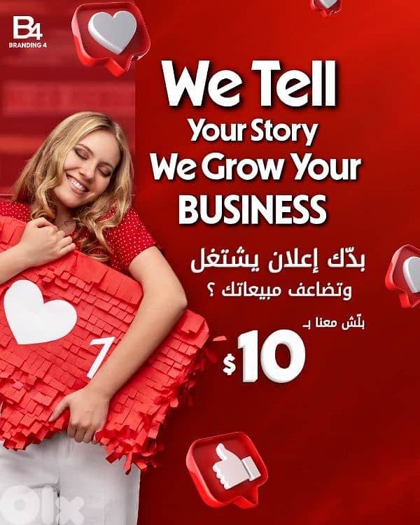 Branding 4 creative more 0