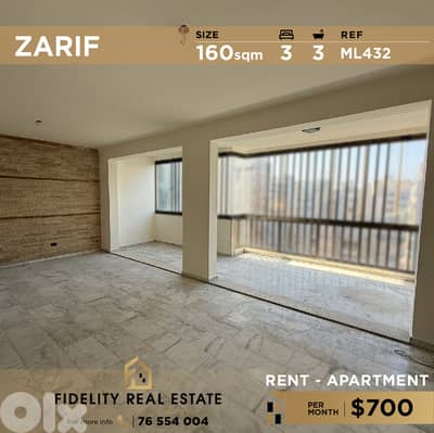 Apartment for renty in Zarif ML432 شقة للإيجار في ظريف