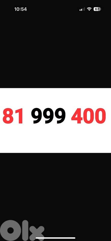 81 999 400 touch prepaid